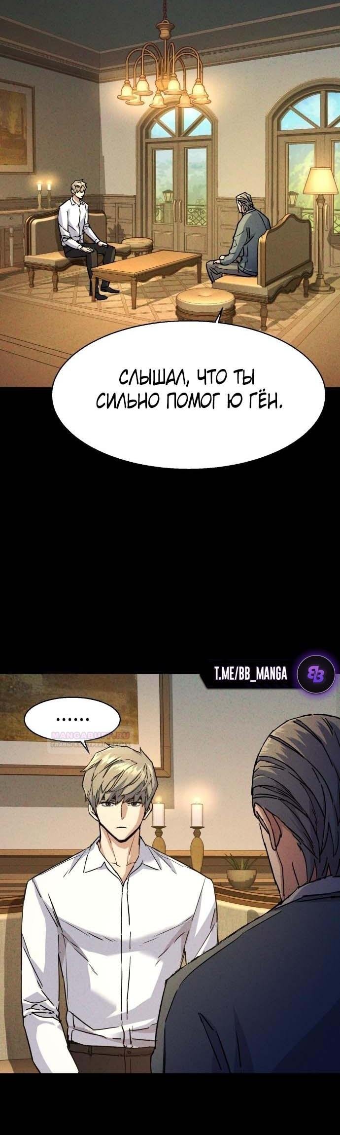 chapter-185