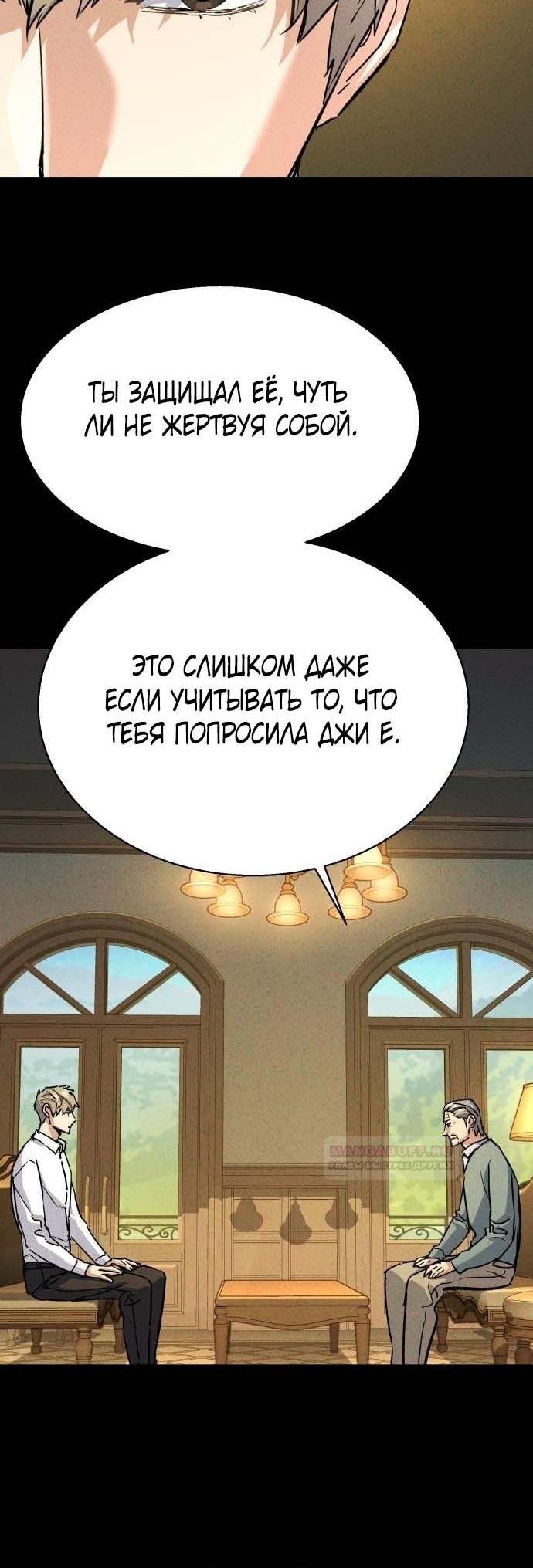 chapter-185