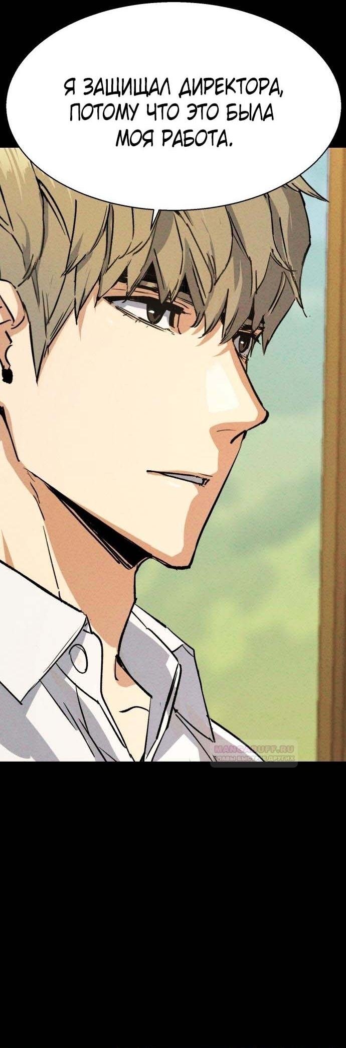 chapter-185