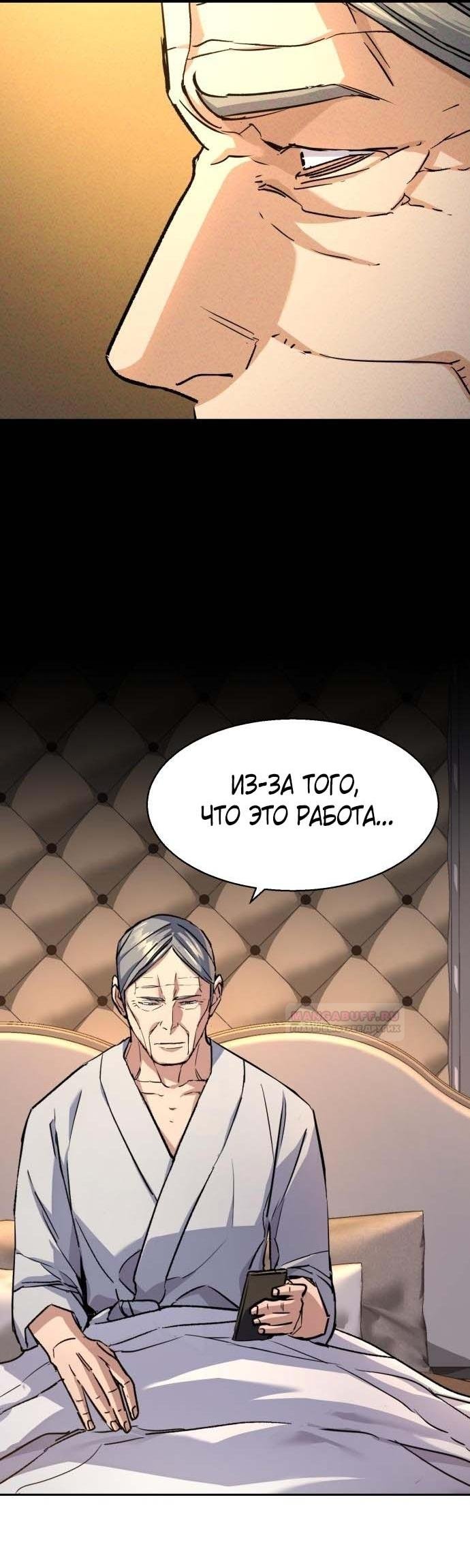chapter-185
