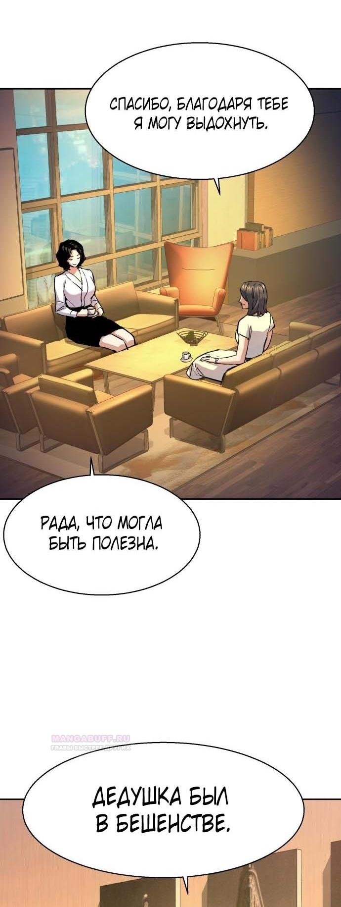 chapter-185
