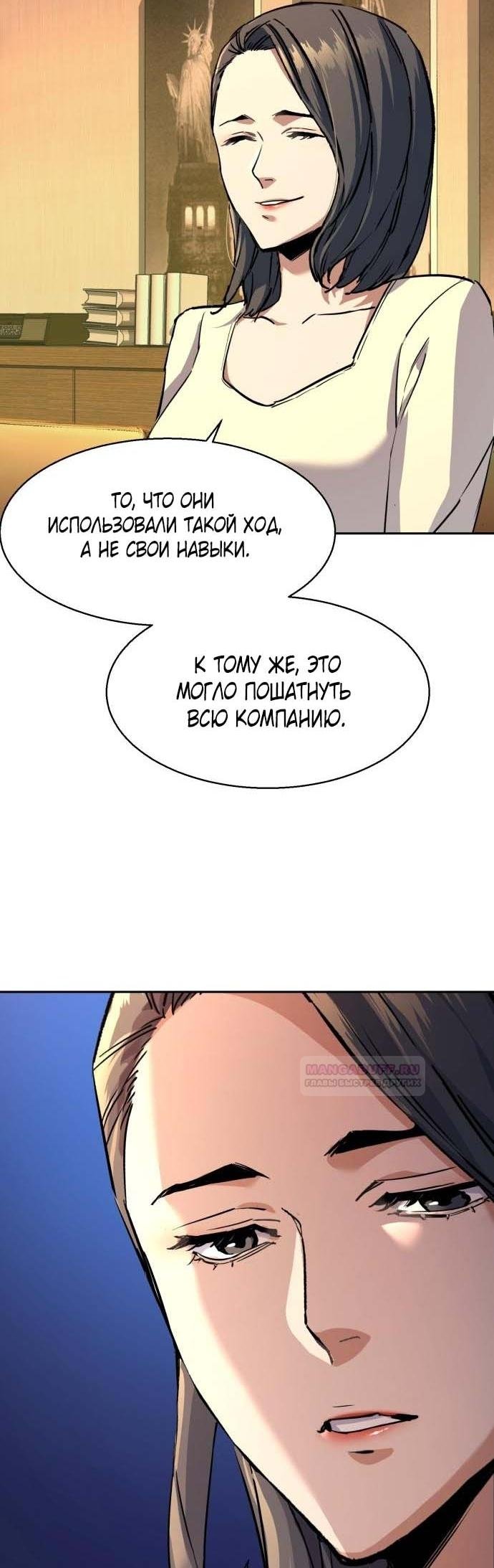 chapter-185