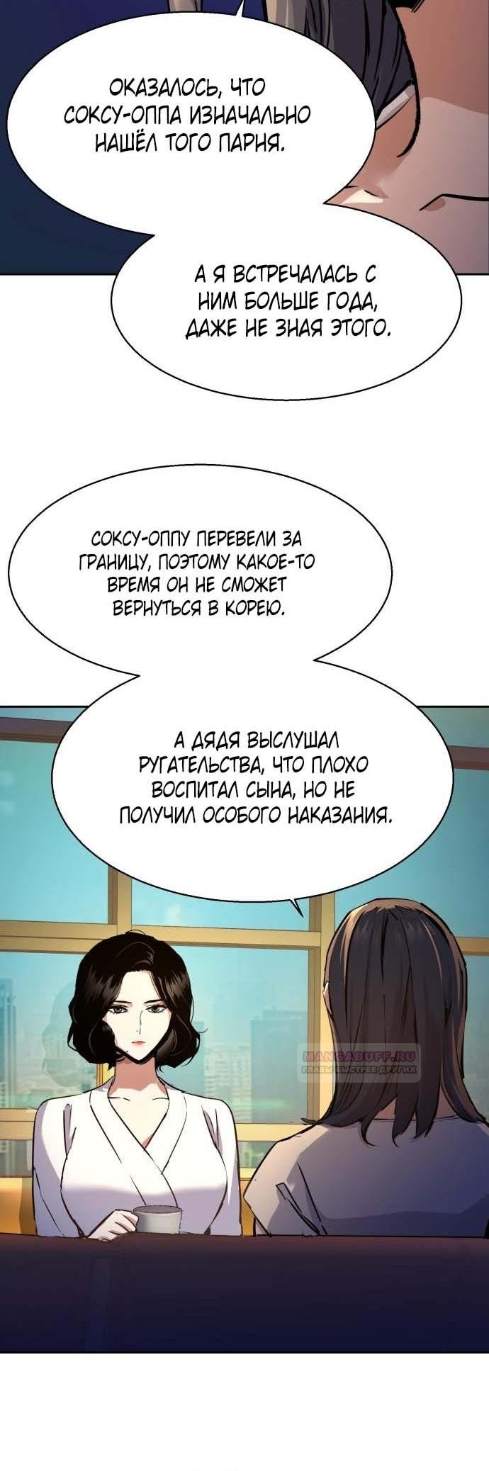 chapter-185