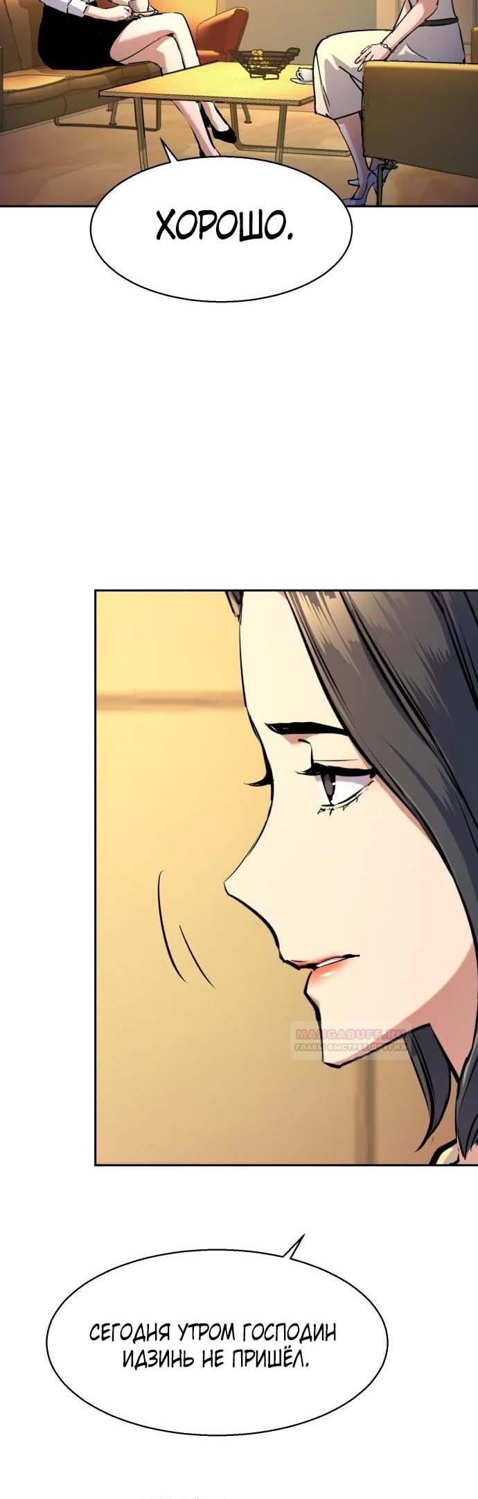 chapter-185