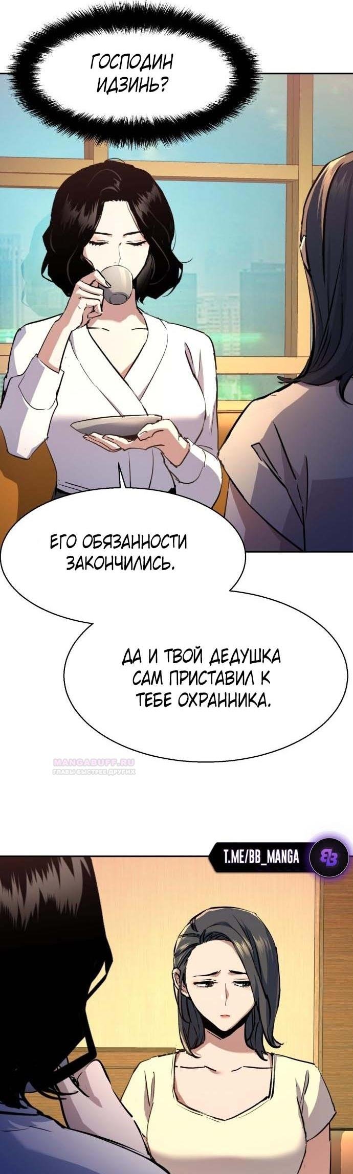 chapter-185