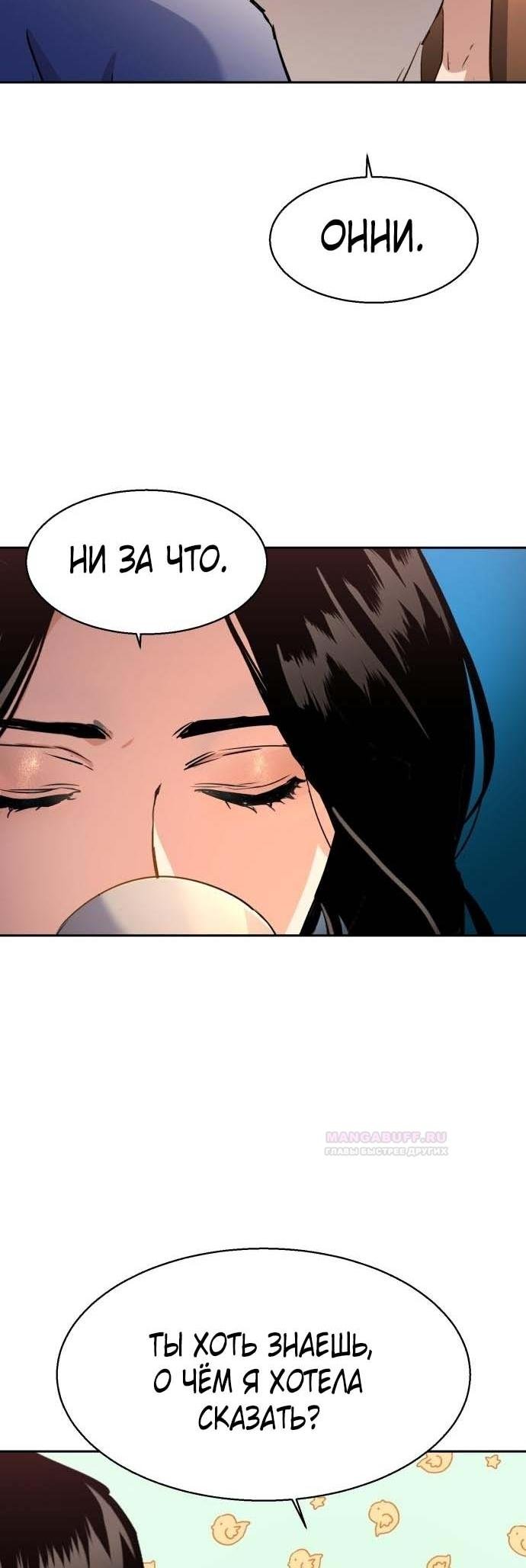 chapter-185