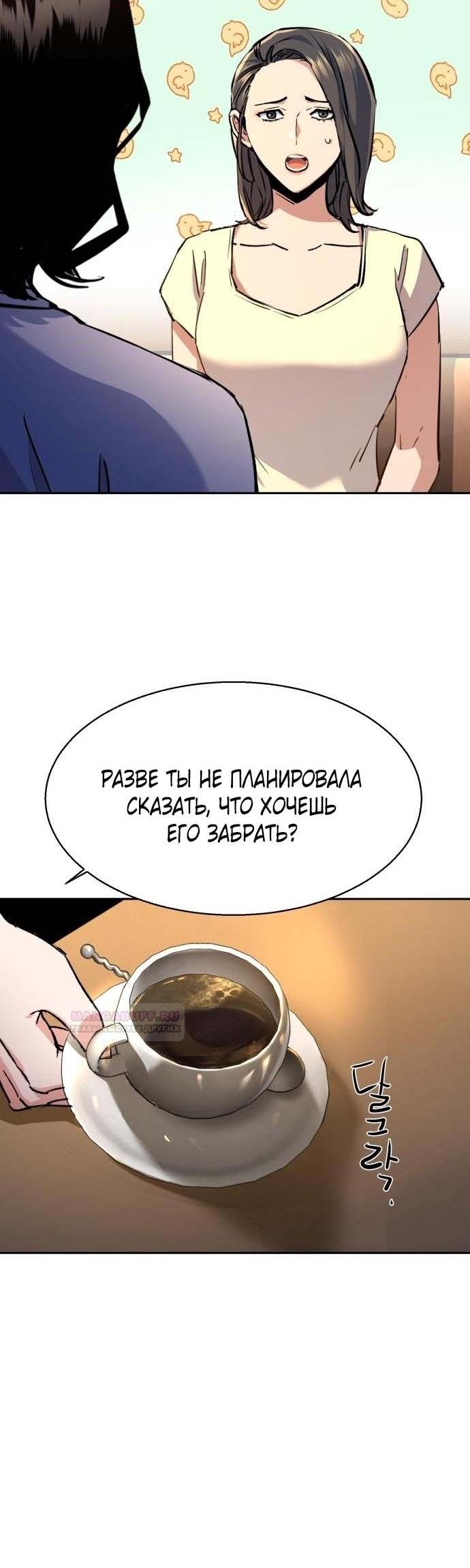 chapter-185