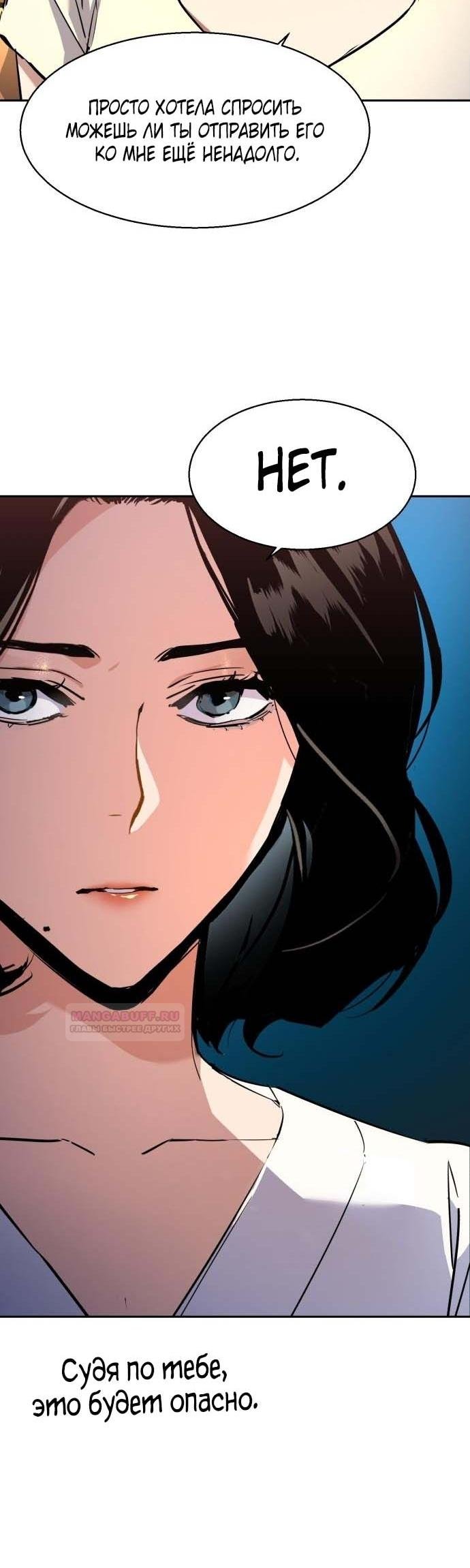 chapter-185