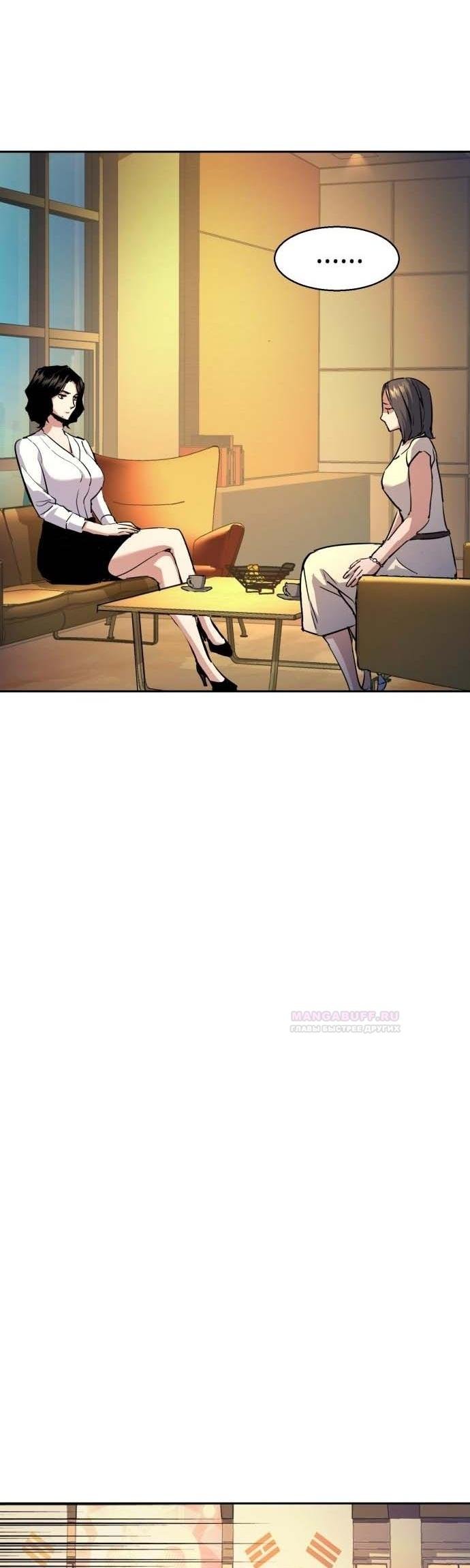 chapter-185