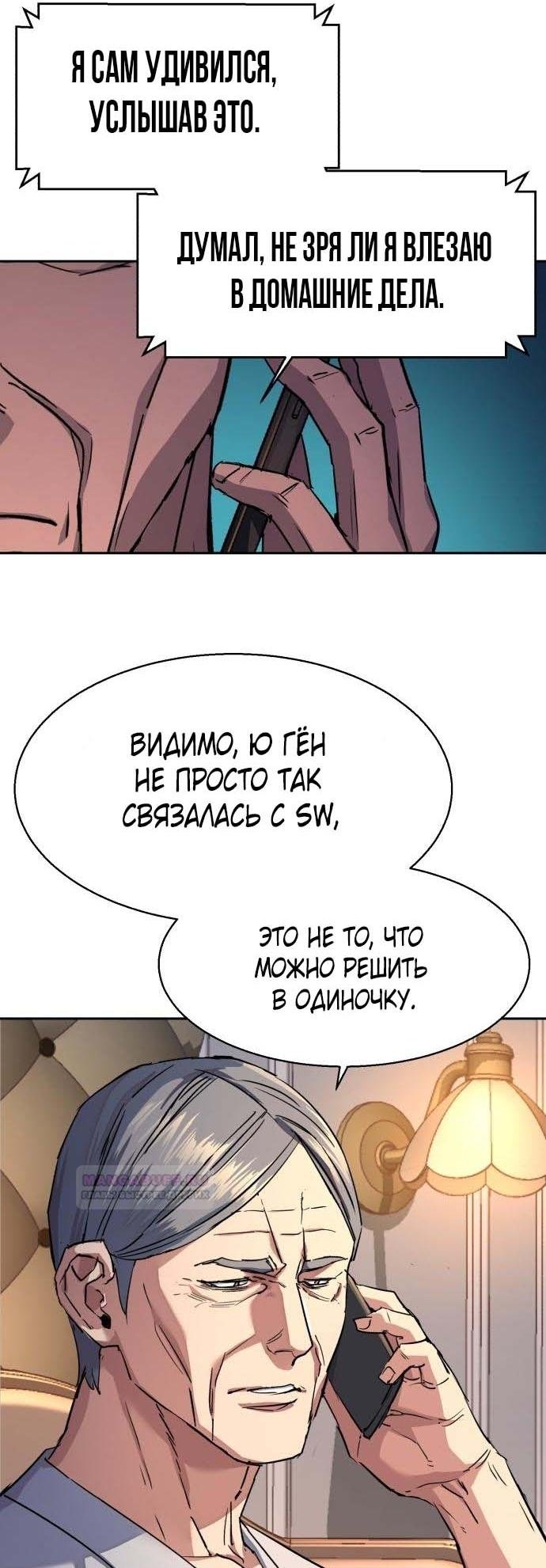 chapter-185