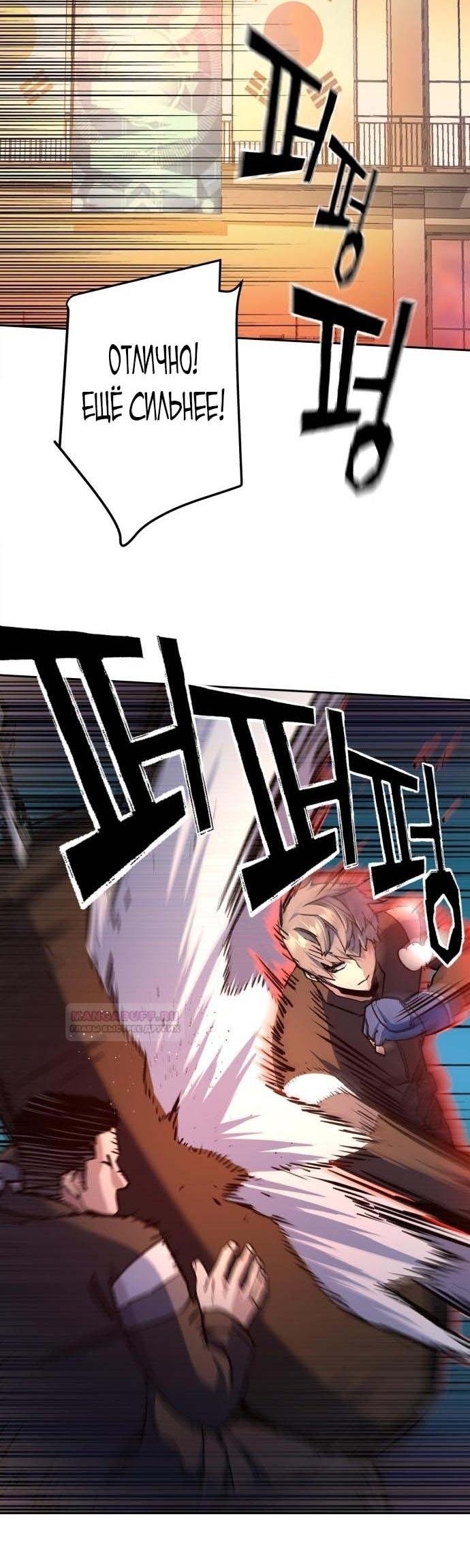 chapter-185