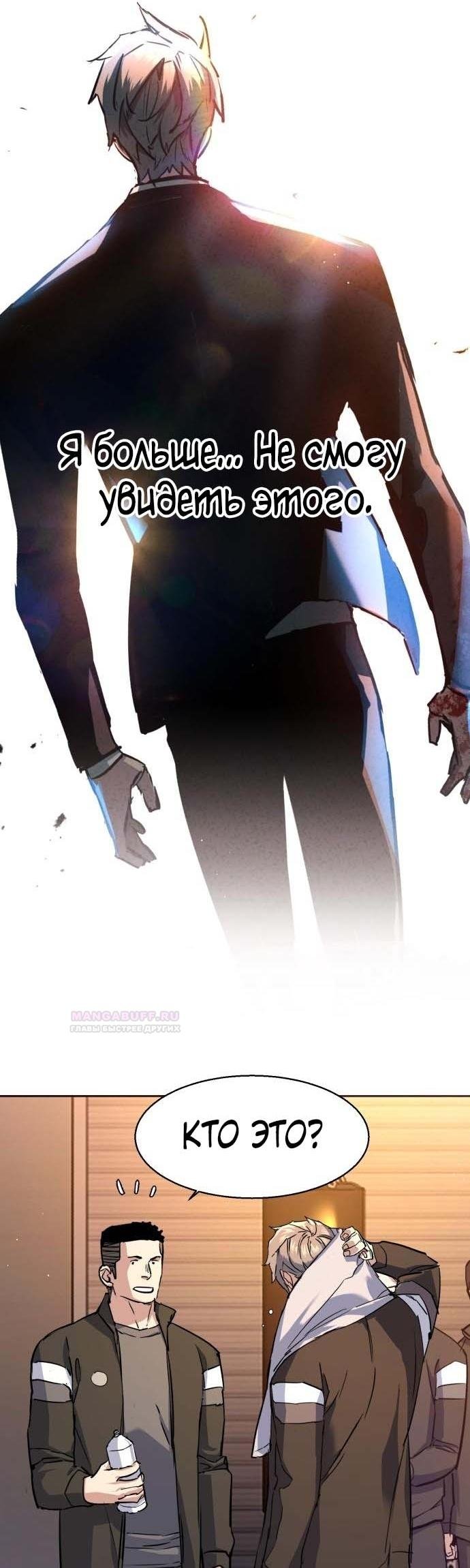 chapter-185