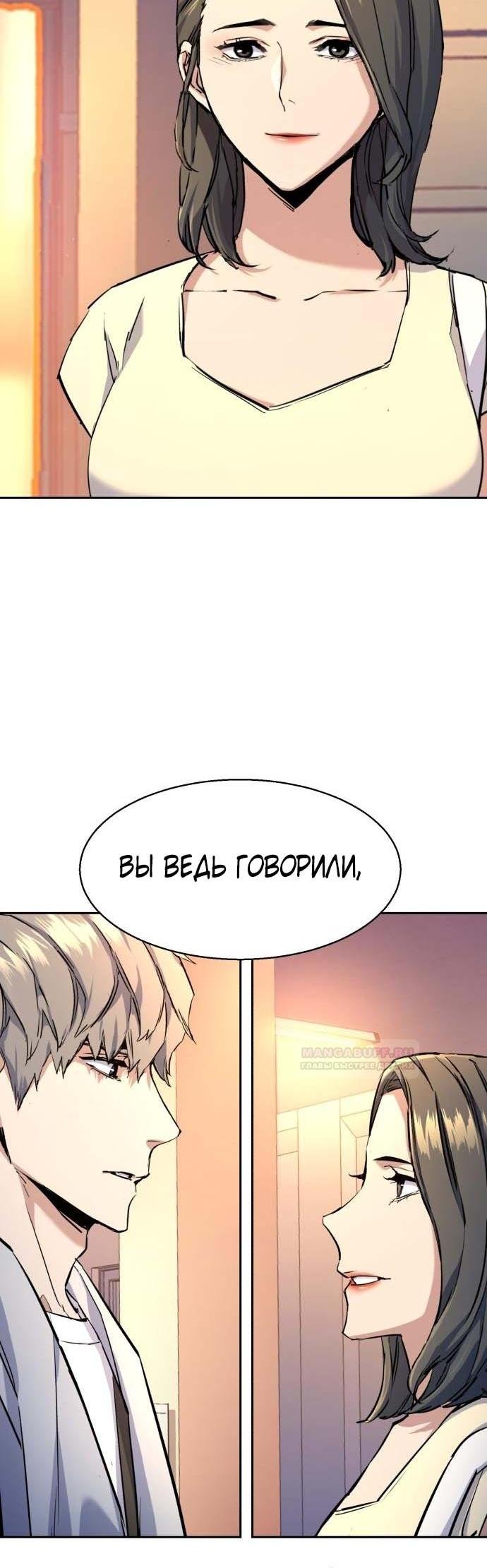 chapter-185