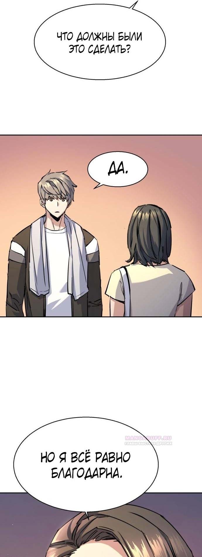 chapter-185