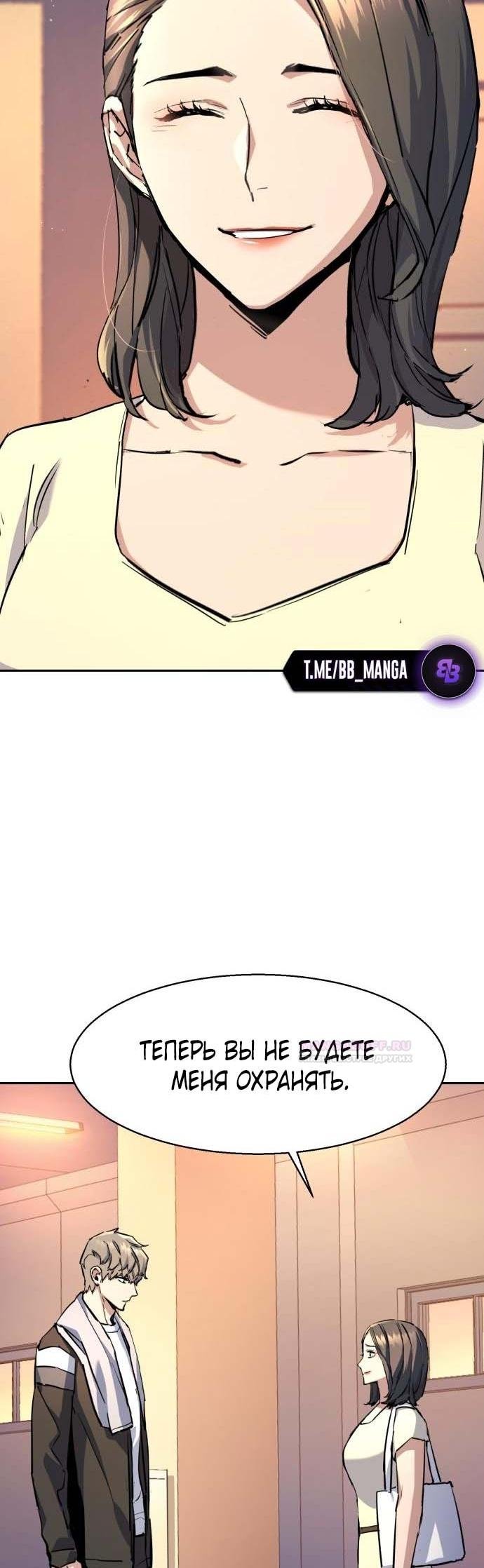 chapter-185