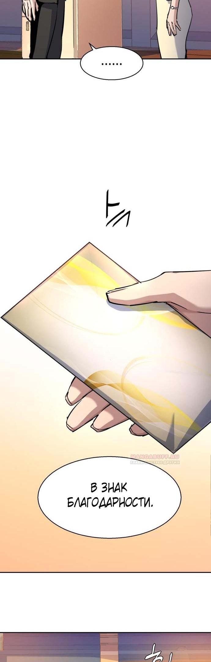 chapter-185