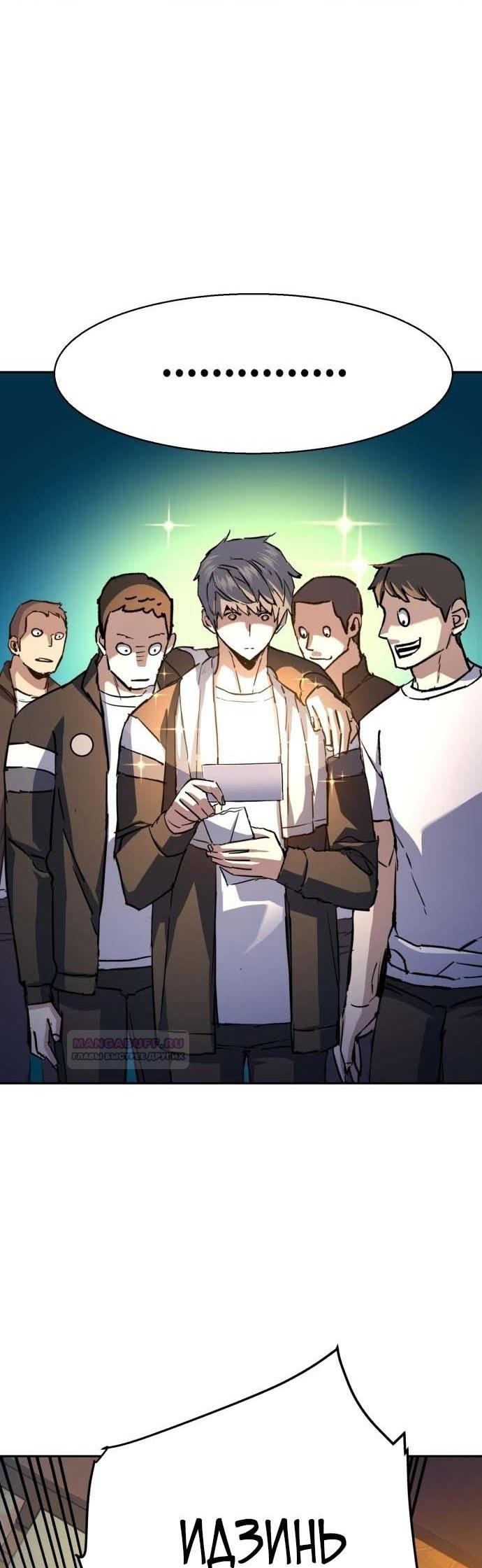 chapter-185