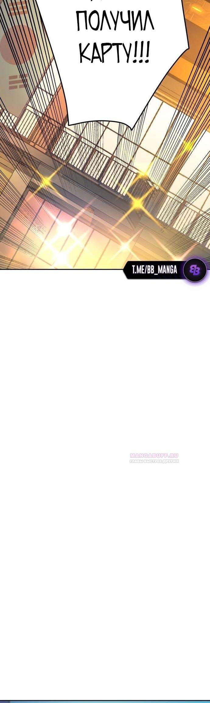 chapter-185