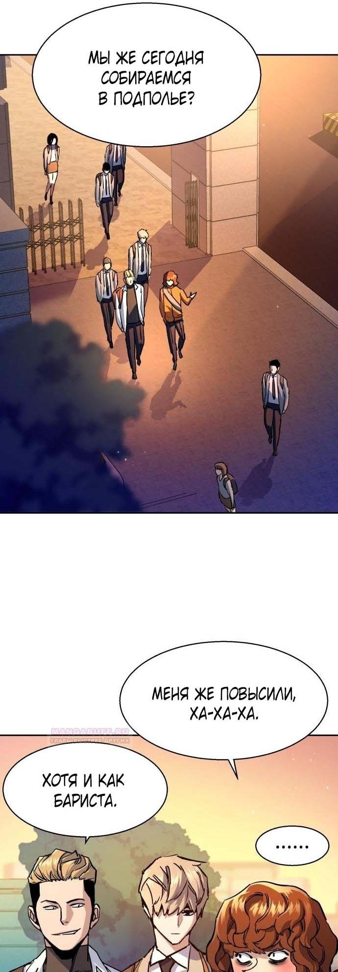 chapter-185