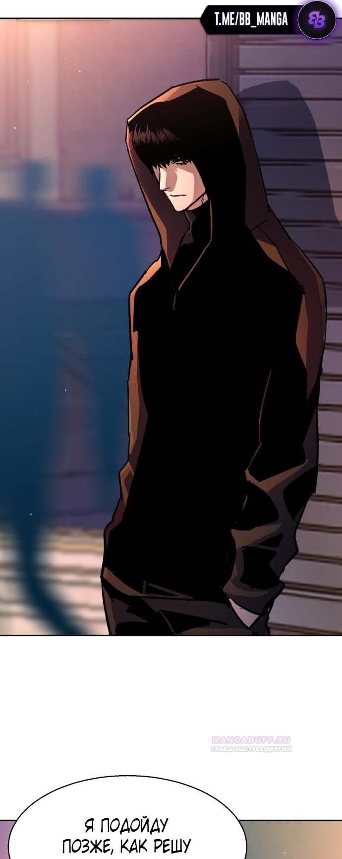chapter-185