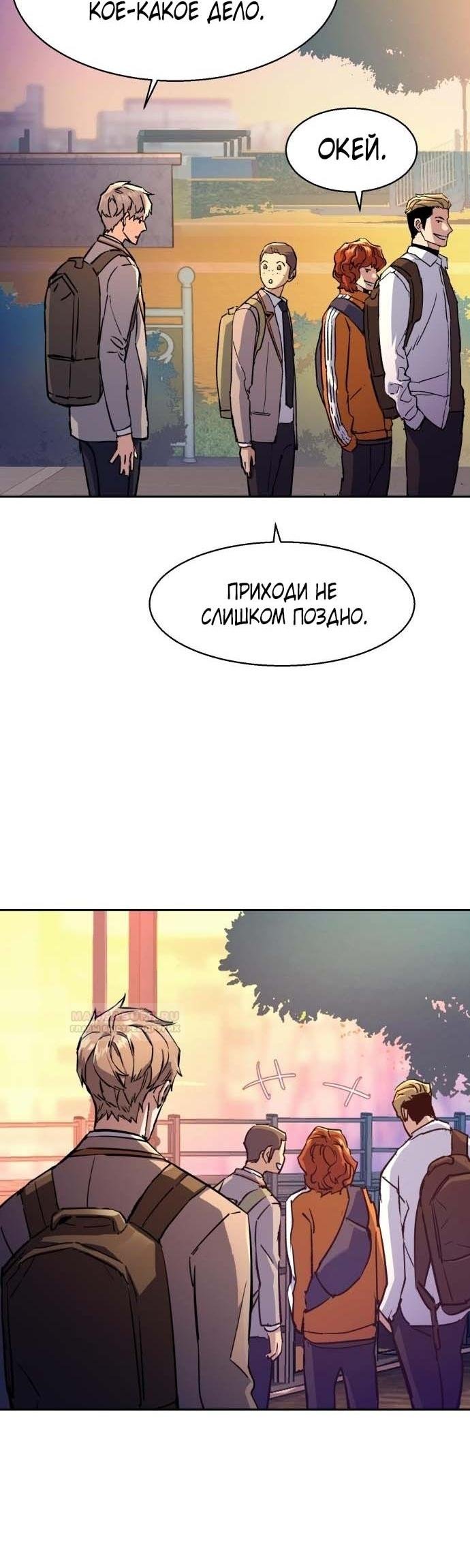 chapter-185