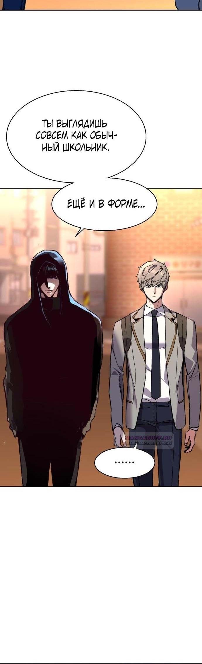 chapter-185
