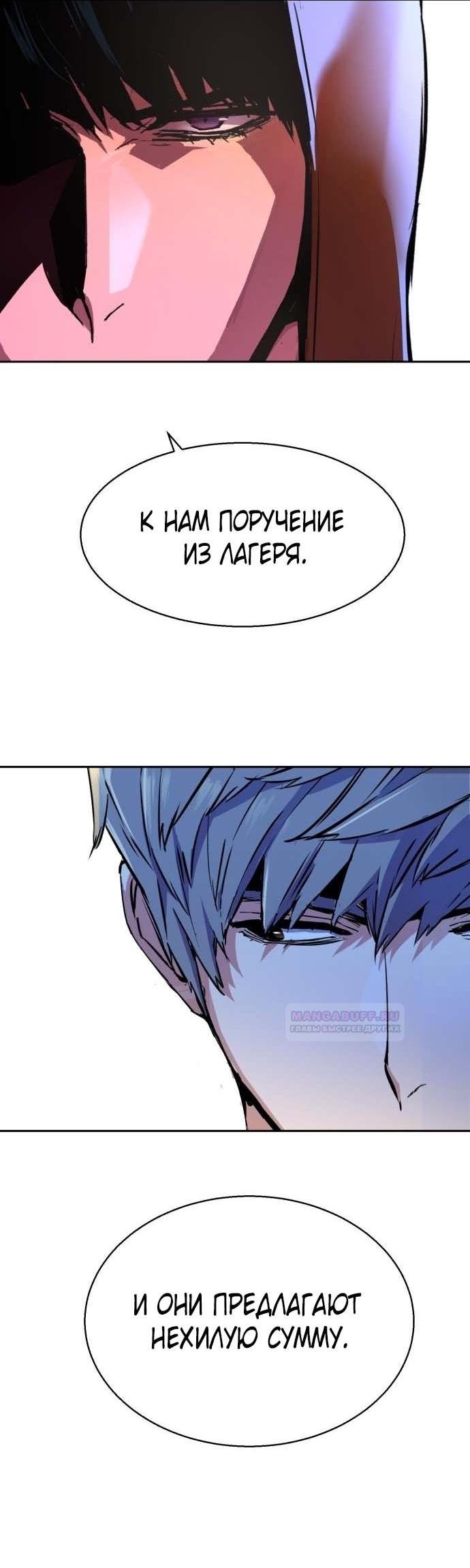 chapter-185
