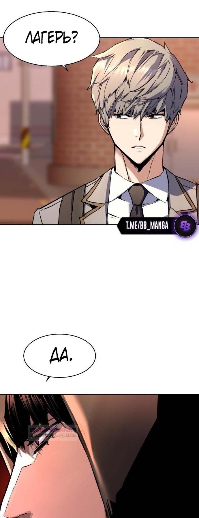 chapter-185