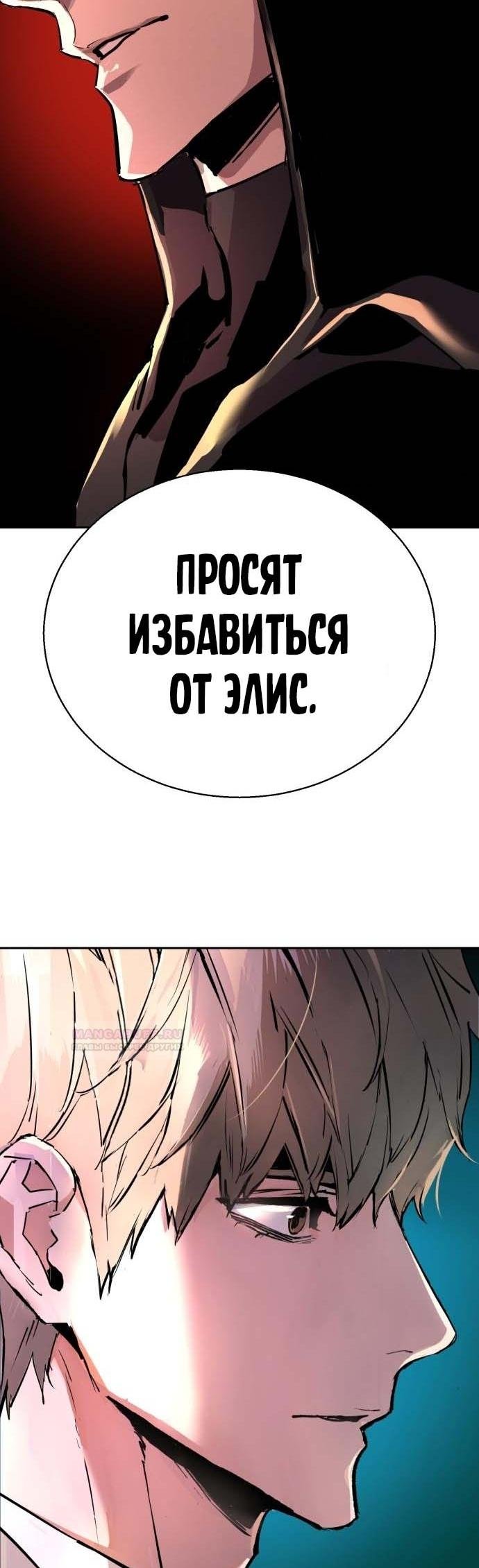 chapter-185