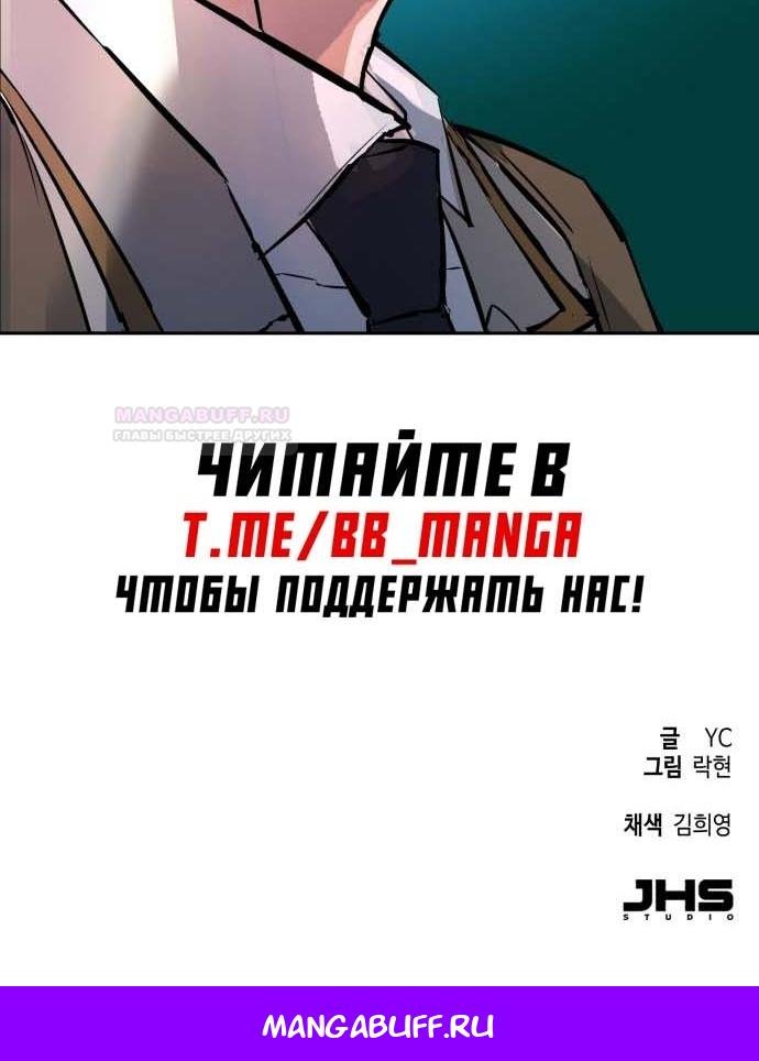 chapter-185