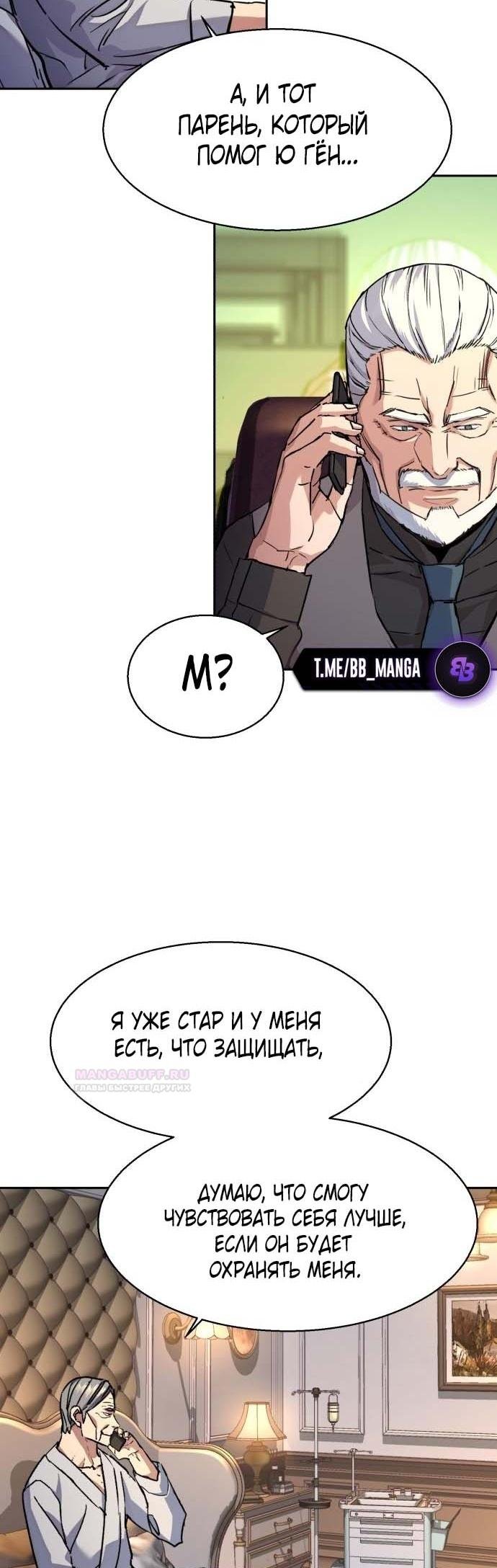 chapter-185