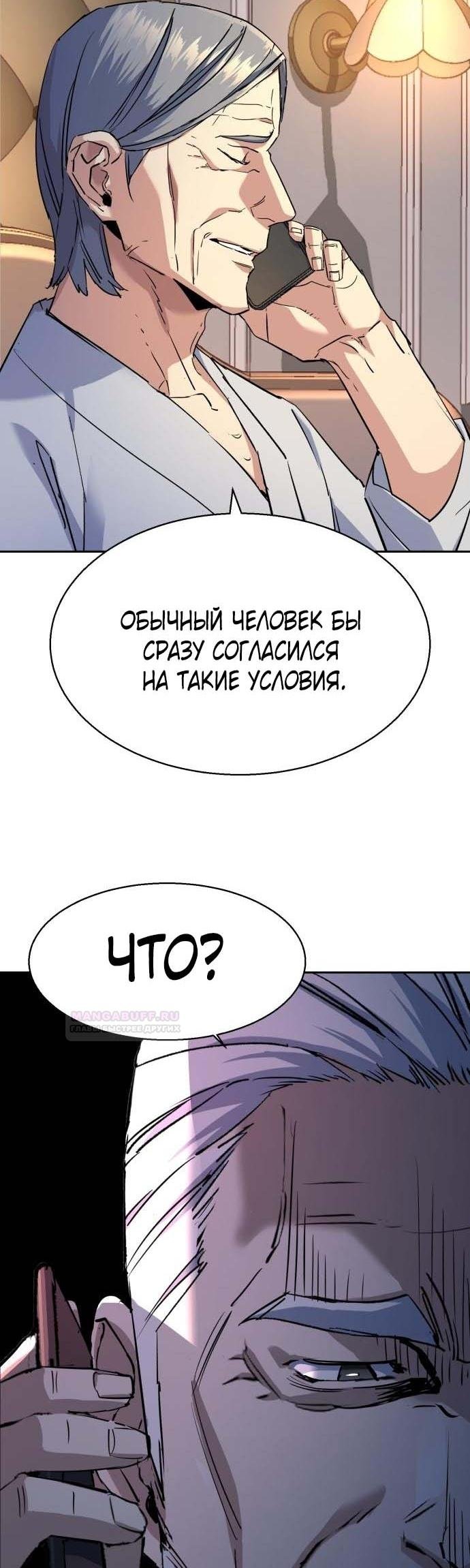 chapter-185