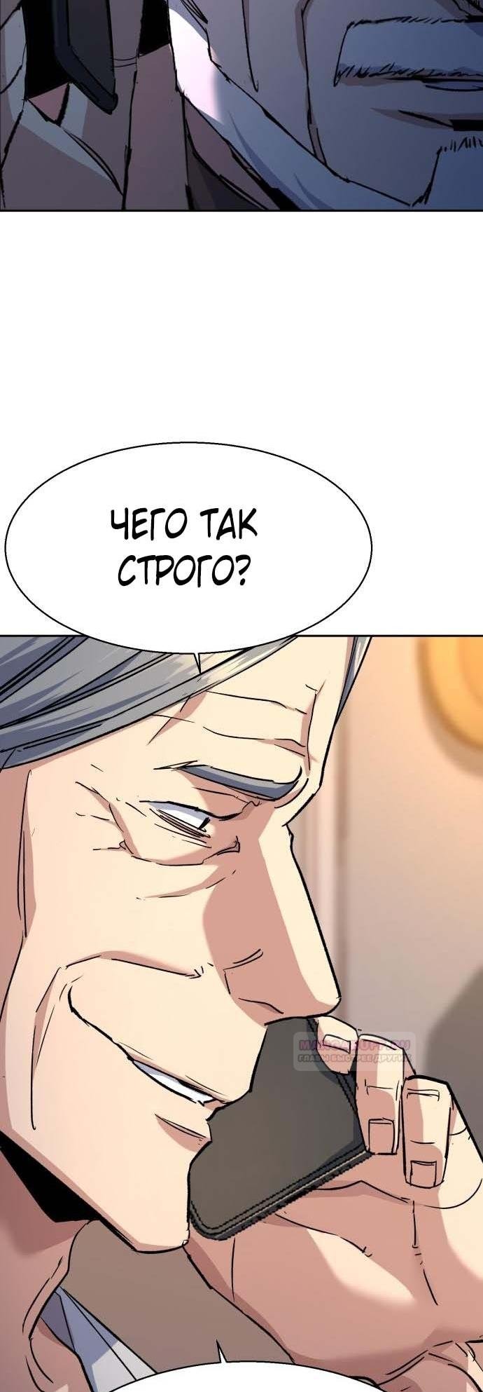 chapter-185