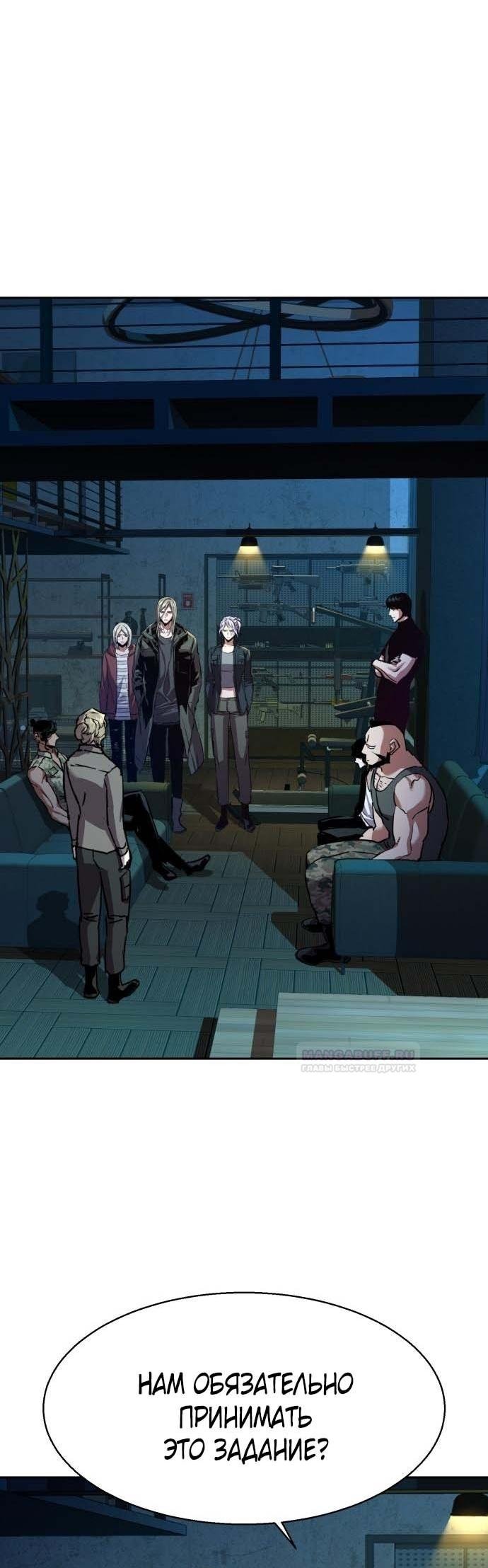 chapter-186