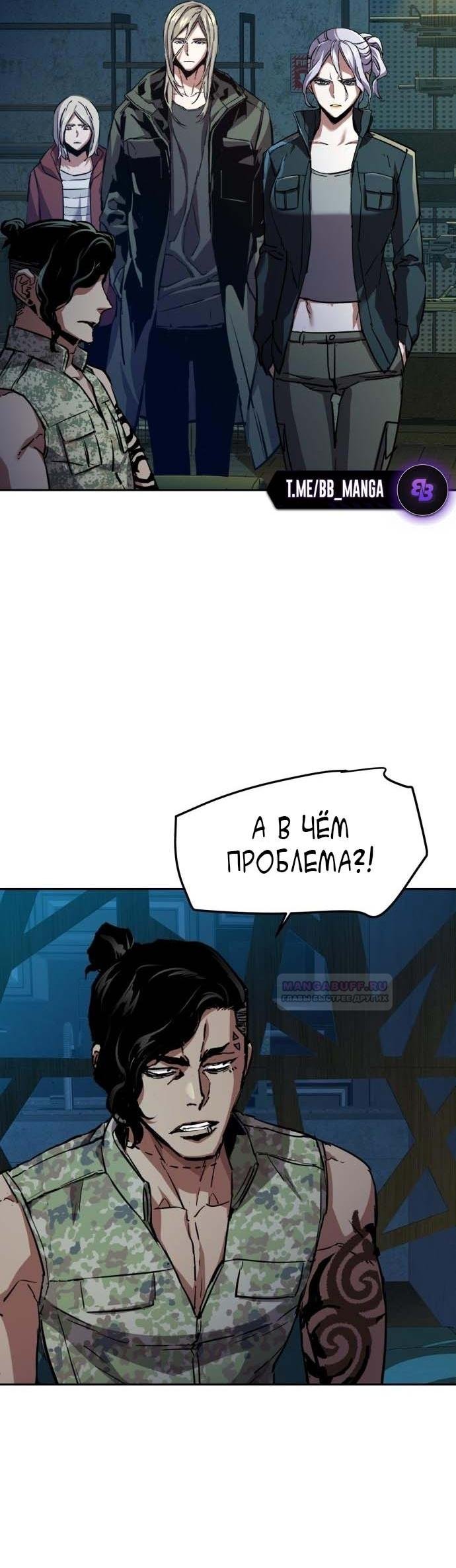 chapter-186