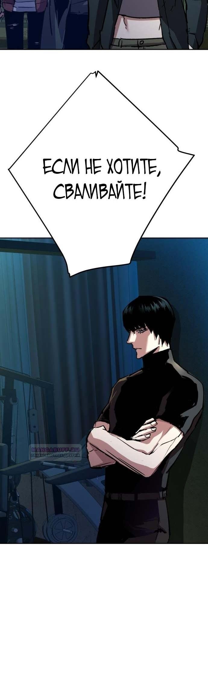 chapter-186