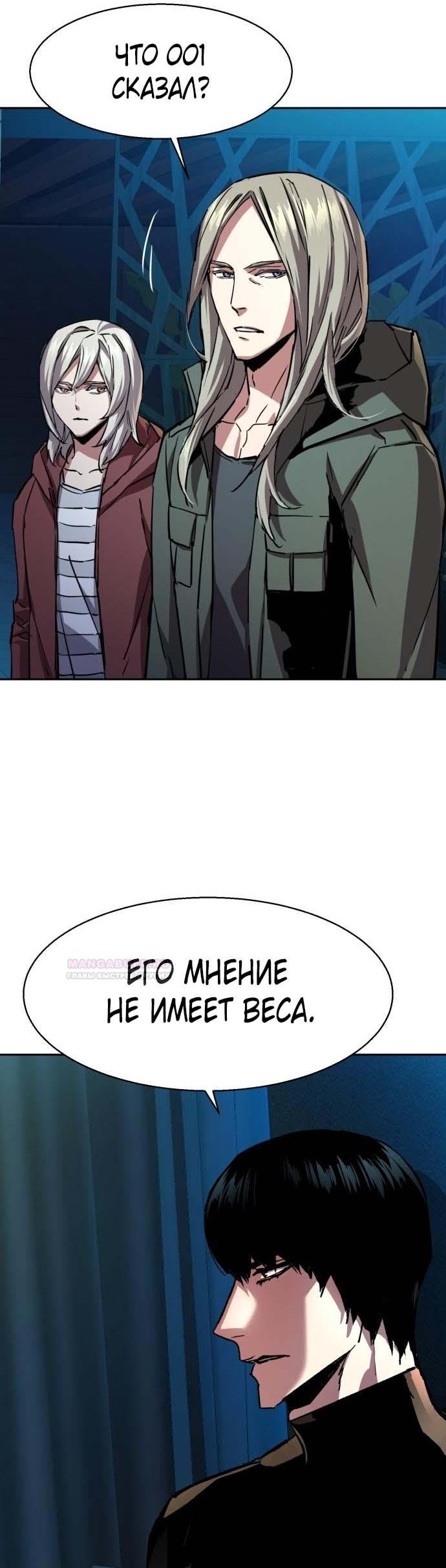 chapter-186
