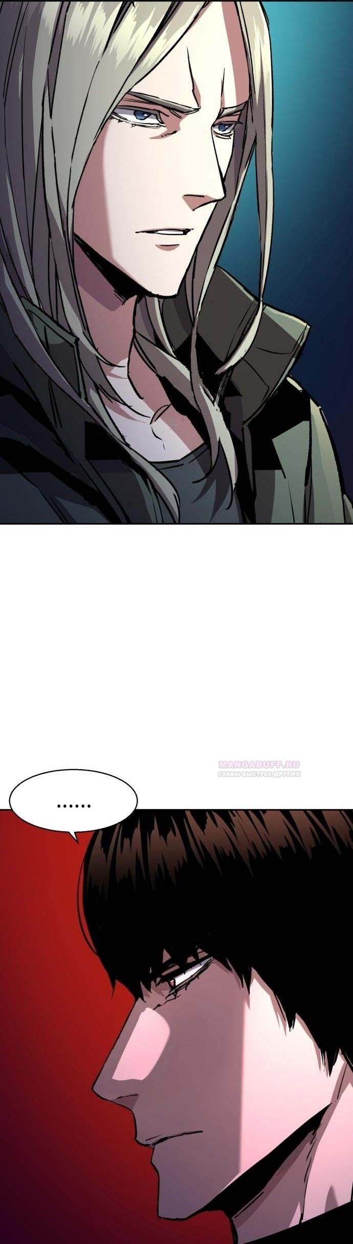 chapter-186