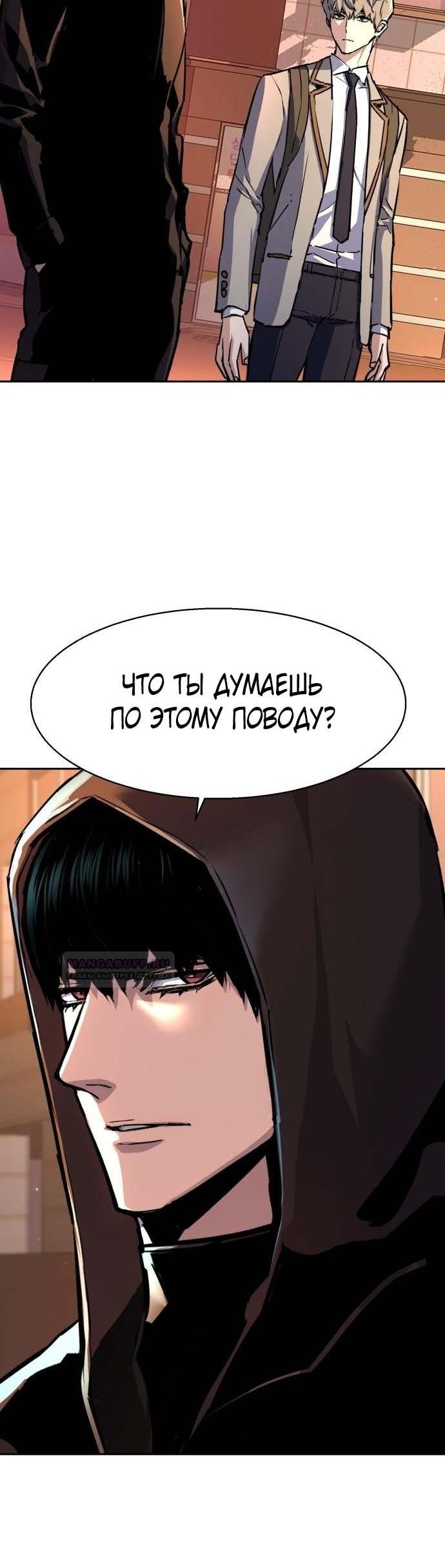 chapter-186