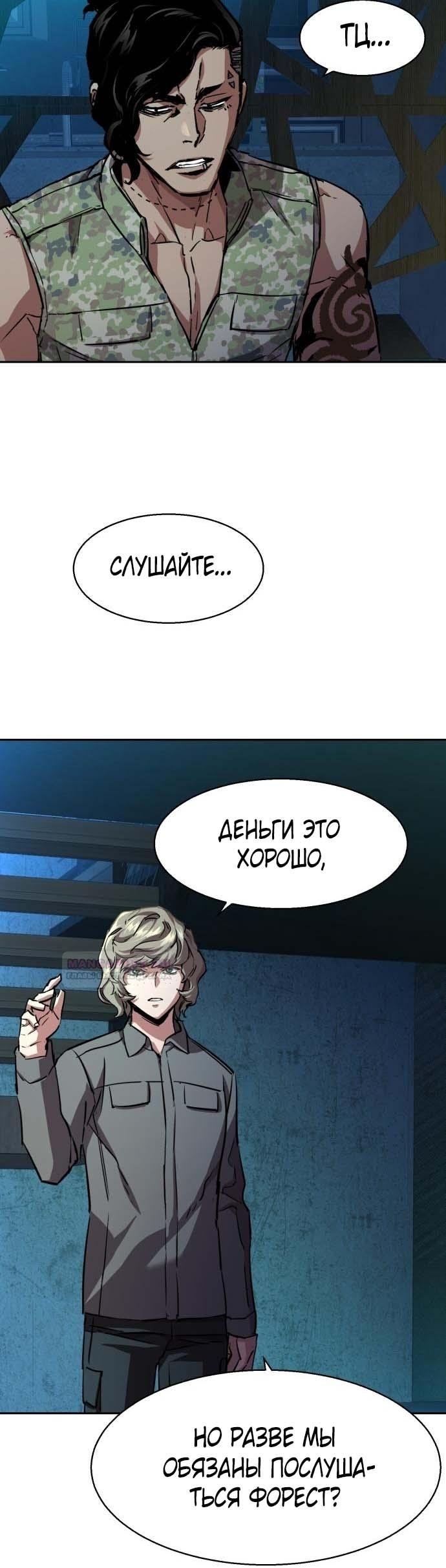 chapter-186
