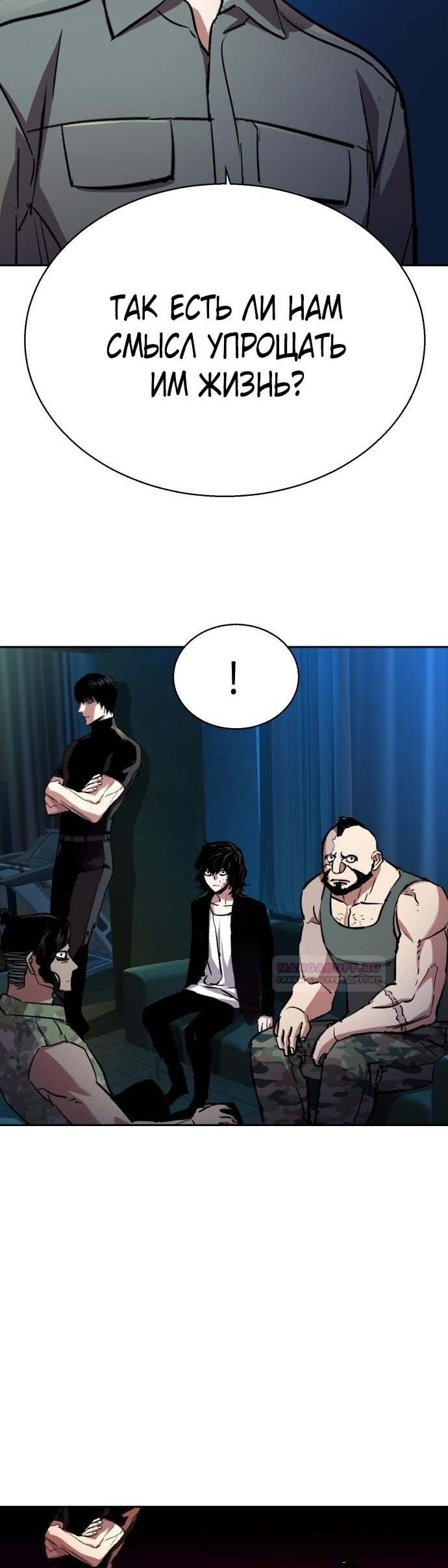 chapter-186