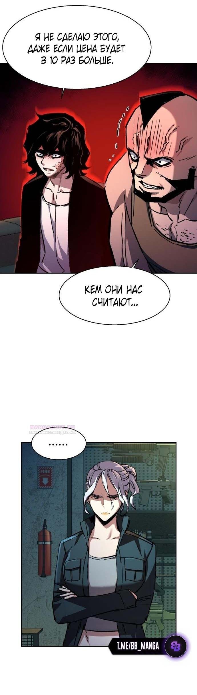 chapter-186