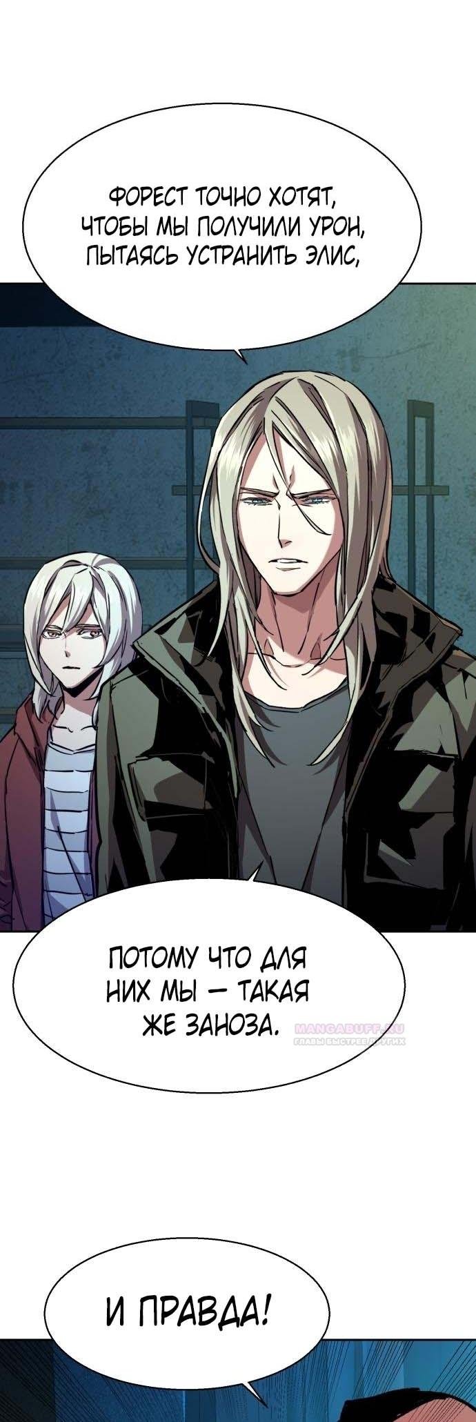 chapter-186