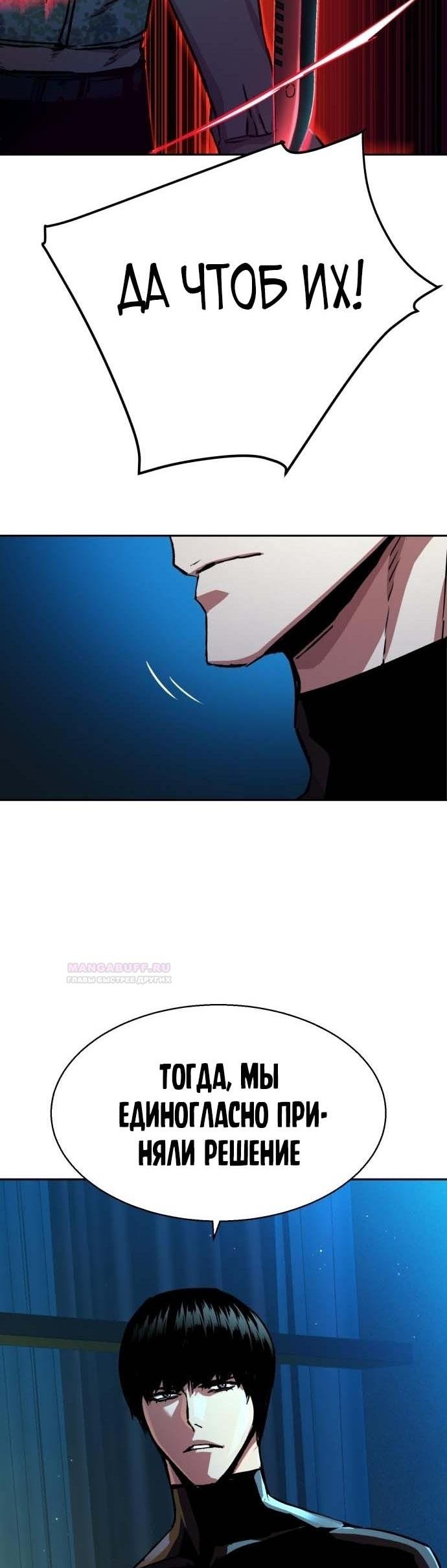 chapter-186