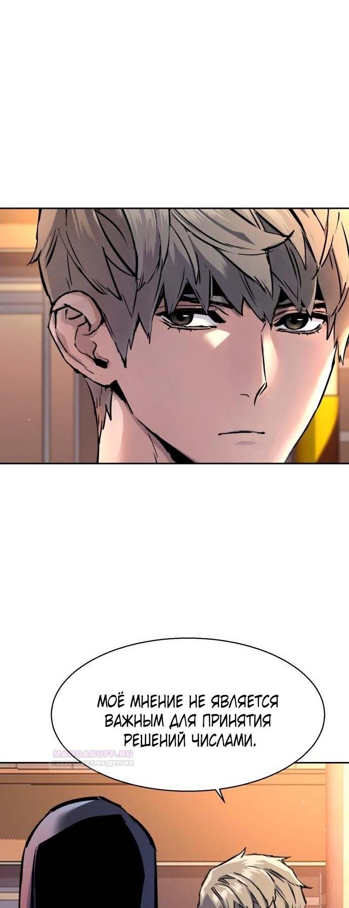 chapter-186