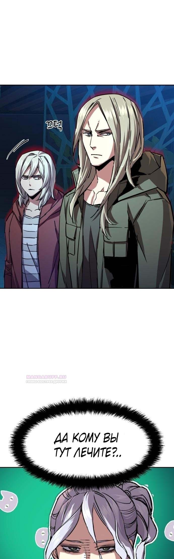 chapter-186