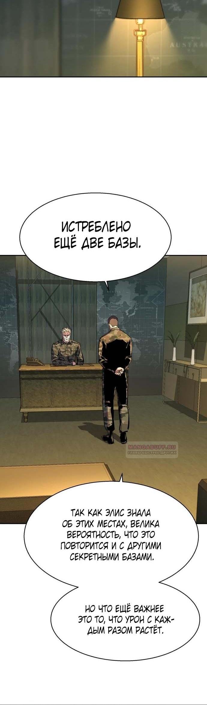 chapter-186