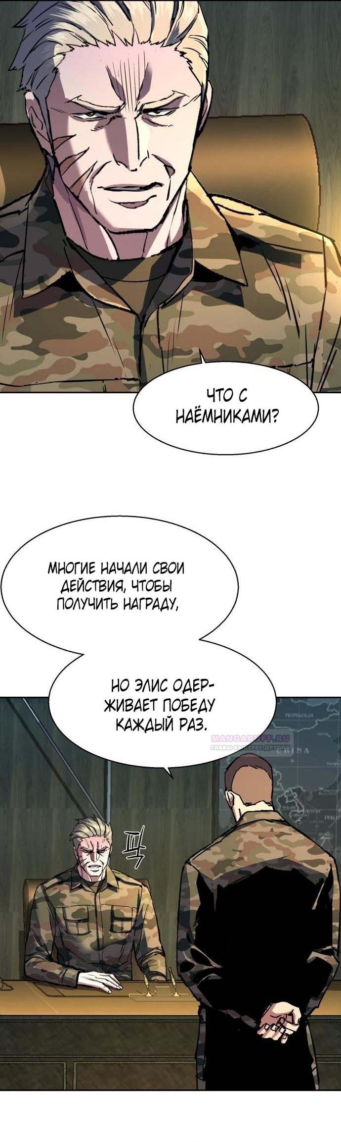 chapter-186