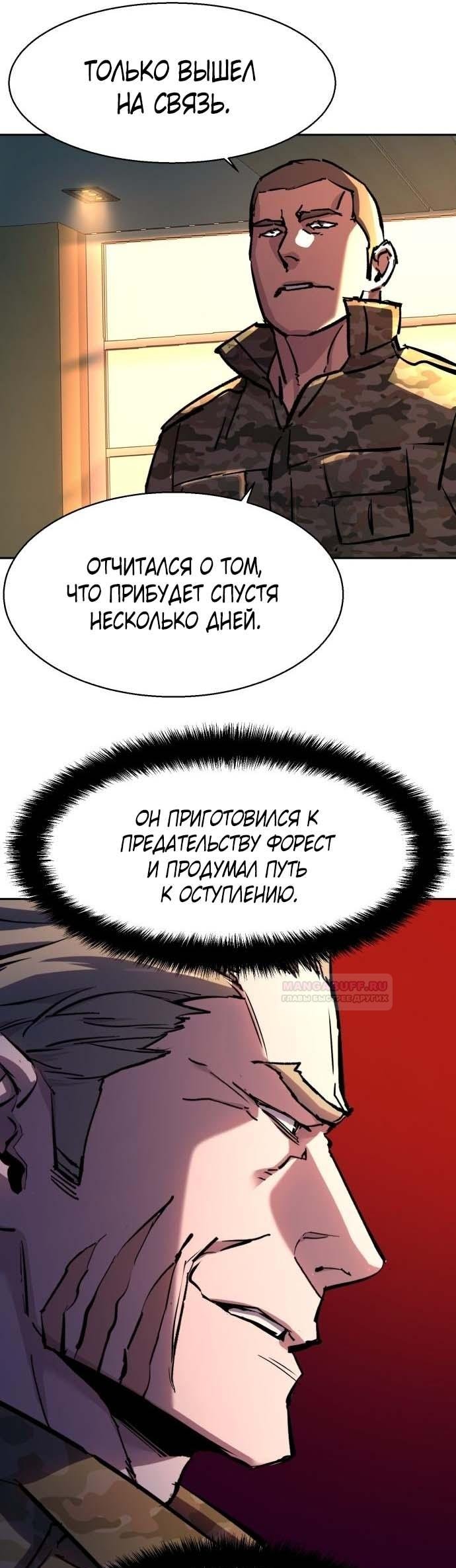 chapter-186