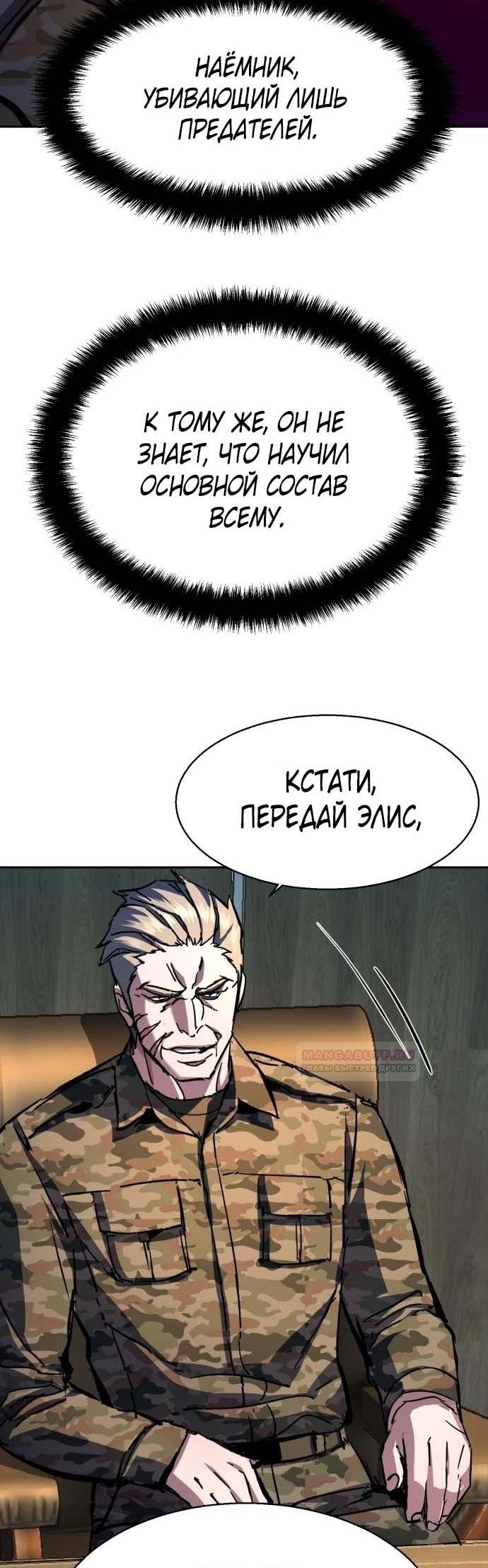 chapter-186